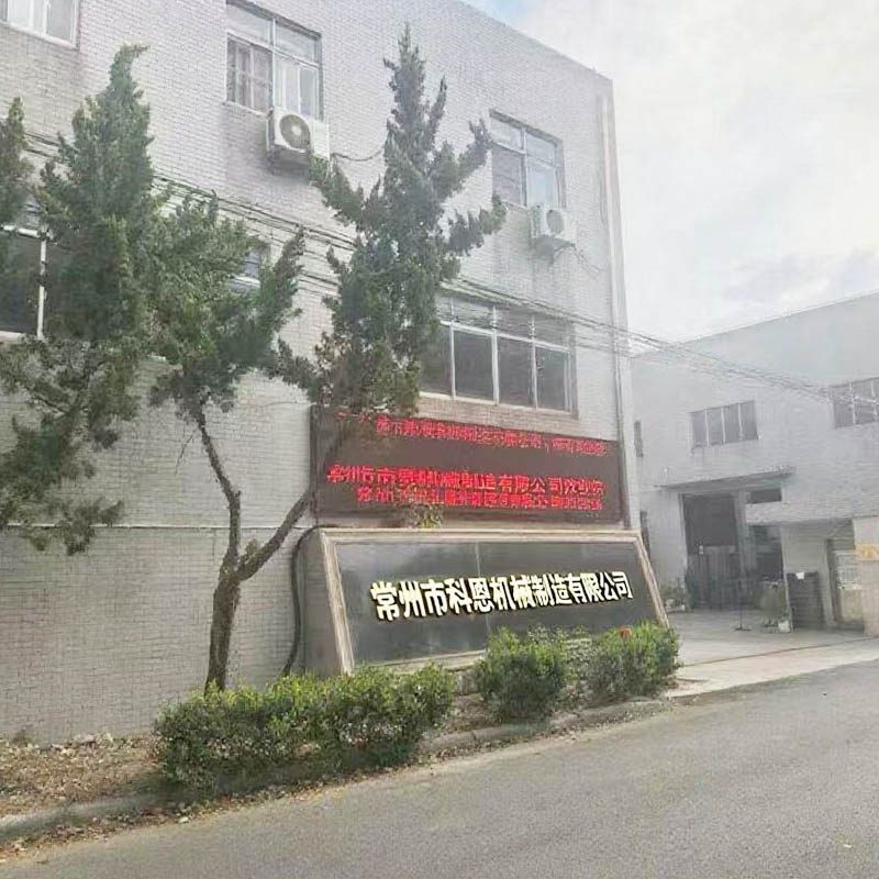 factory3